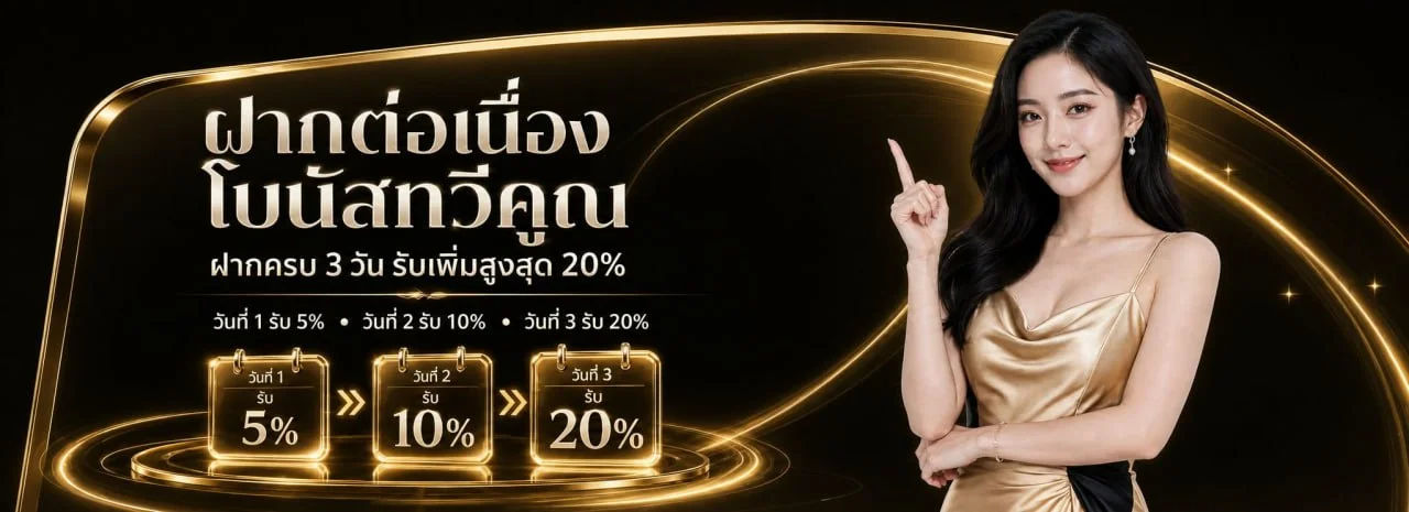 HUAYPUNG (หวยปัง) | เว็บหวยออนไลน์ ฝากถอนออโต้