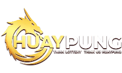 HUAYPUNG (หวยปัง) | เว็บหวยออนไลน์ ฝากถอนออโต้