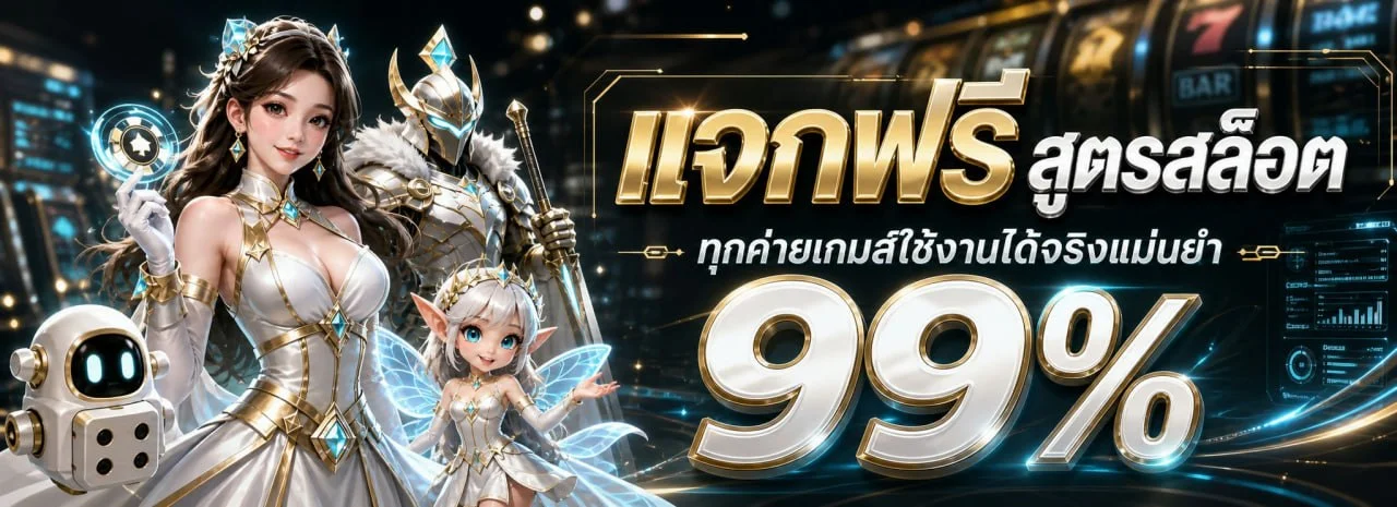 วิธีแทงหวยออนไลน์ HUAYPUNG ขั้นตอนง่าย ๆ บนมือถือ