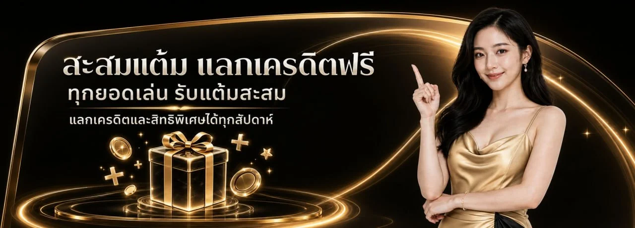 HUAYPUNG (หวยปัง) | เว็บหวยออนไลน์ ฝากถอนออโต้