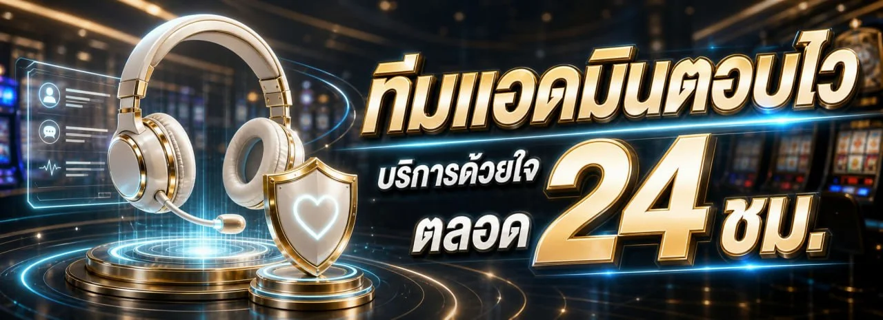 ประเภทหวยออนไลน์ HUAYPUNG ครบทุกหวย รัฐบาล ลาว ฮานอย ยี่กี หุ้น