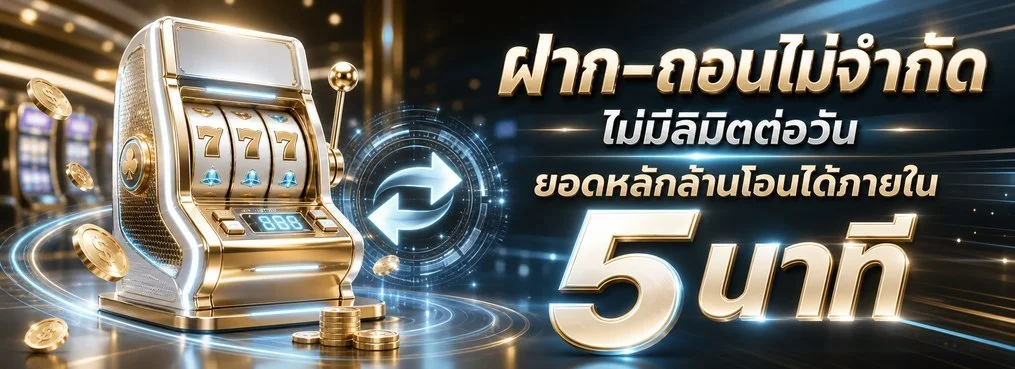 HUAYPUNG หวยปัง เว็บหวยออนไลน์อันดับ 1 ฝากถอนออโต้ จ่ายจริง
